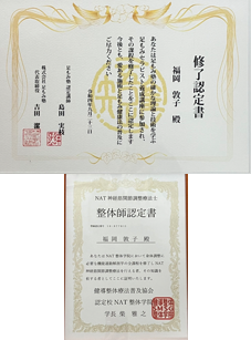 足と身体を知り尽くした経験豊富なセラピスト